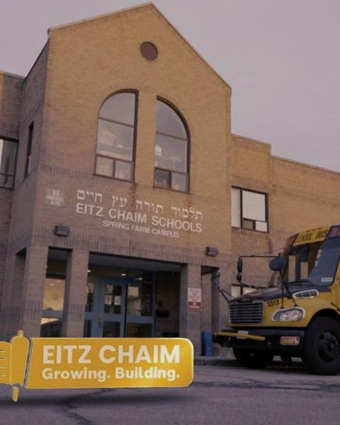 Etiz Chaim School